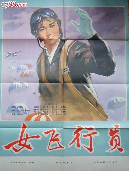 一比一仿佩斯利大学成绩单